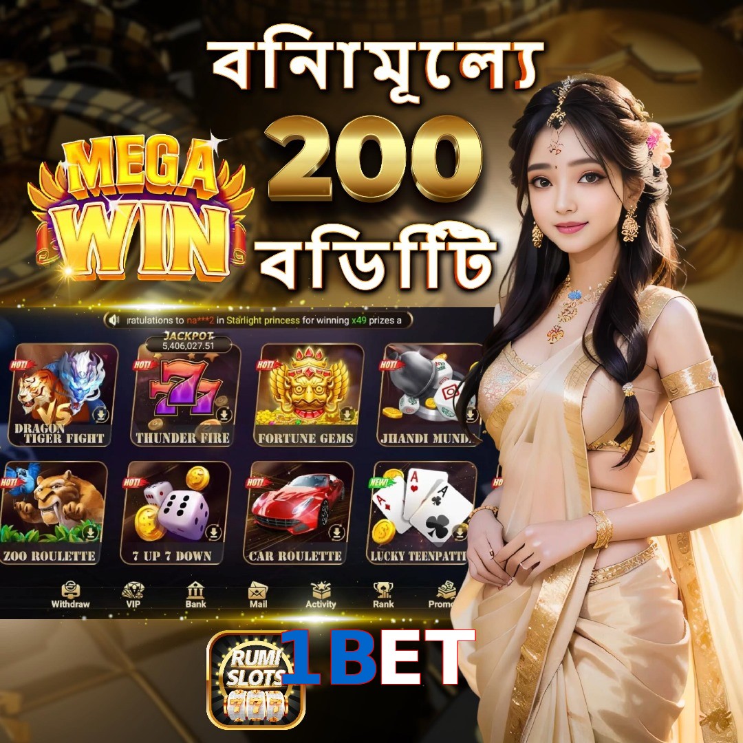 1BET