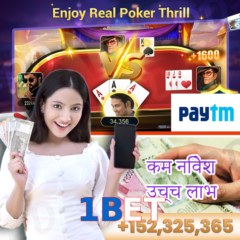 1BET